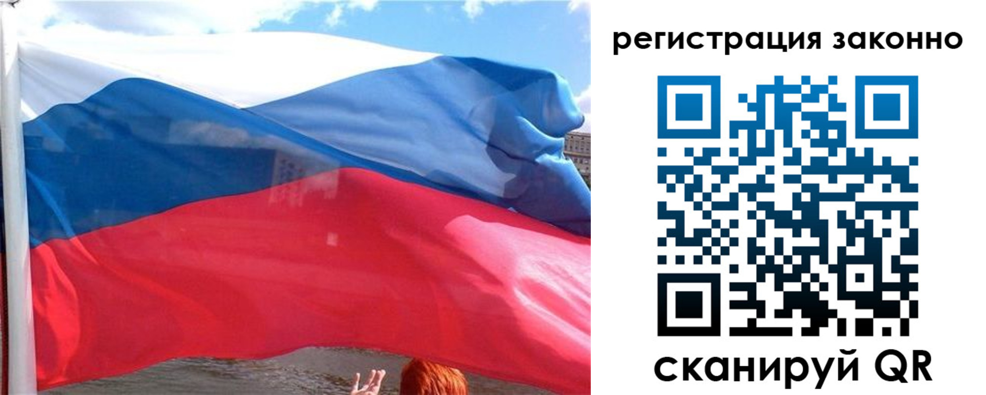 прописка иностранных граждан в Дербенте