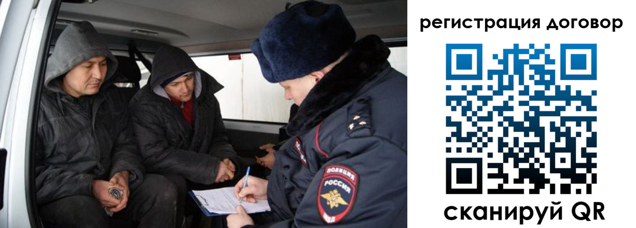 временная регистрация надежно в Дербенте
