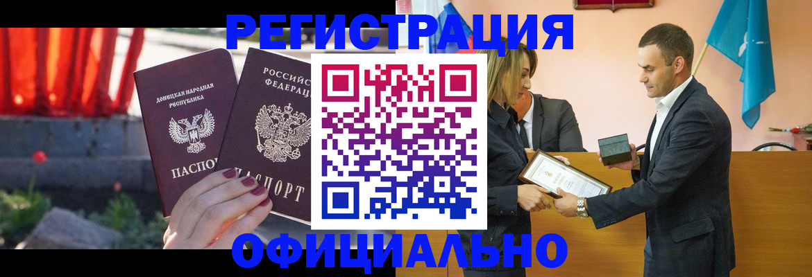 где прописаться в Дербенте