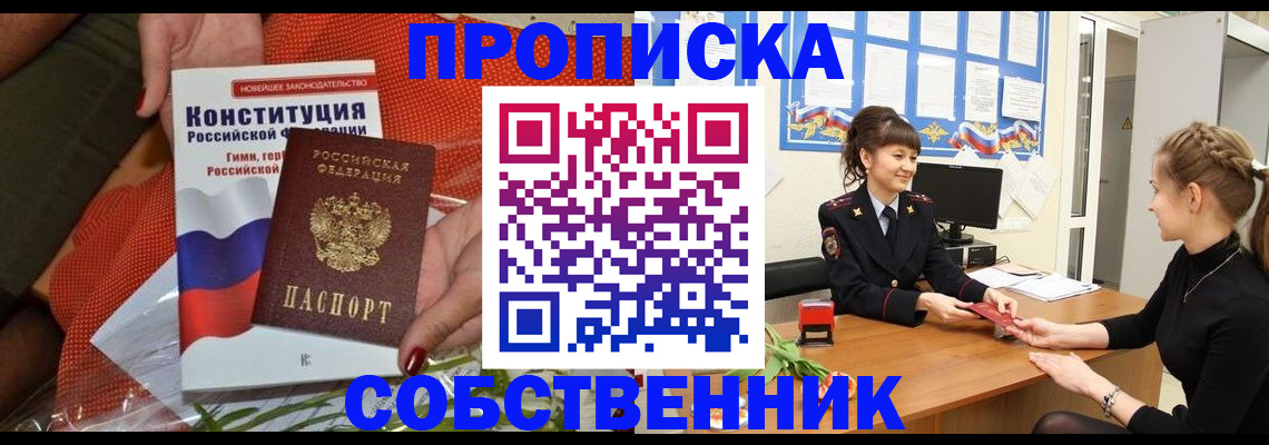 найти адрес прописки в Дербенте