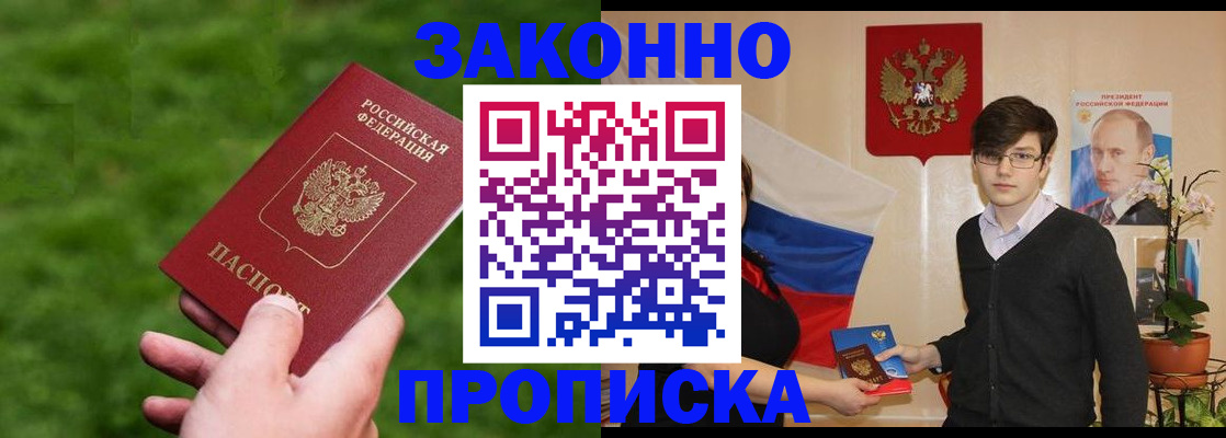 найти адрес прописки в Дербенте