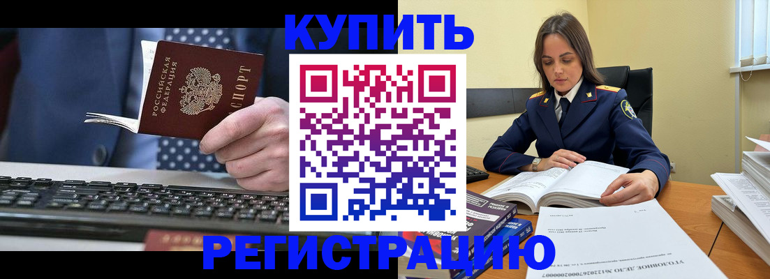 временная регистрация госуслуги в Дербенте