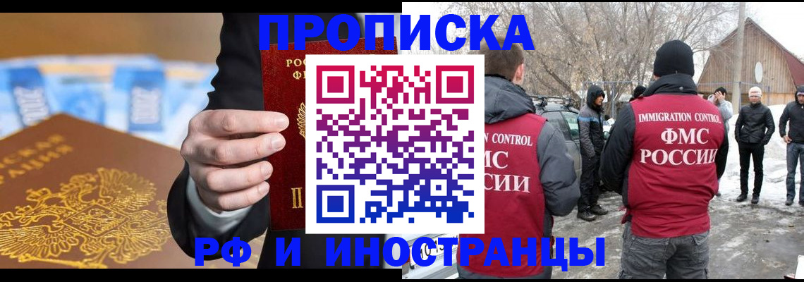 регистрация для дет. сада в Дербенте