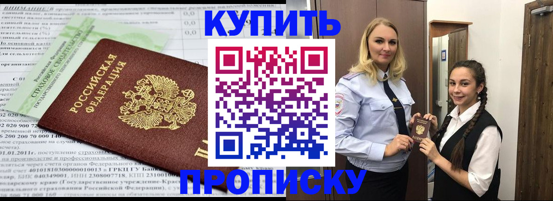 регистрация для школы в Дербенте